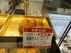 DSC04488_R