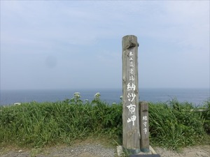 DSC05897_R