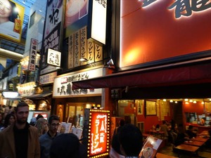DSC00238_R