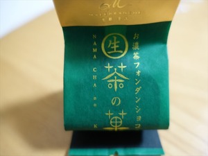 DSC07688_R