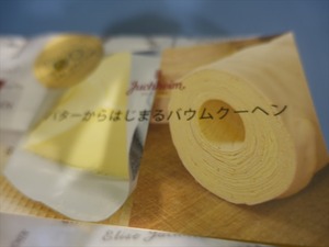 DSC00041_R