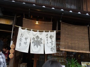 DSC08197_R