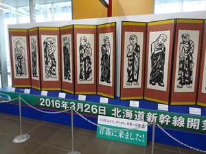 DSC06844_R