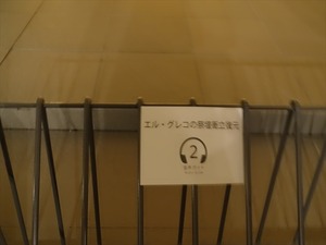DSC03886_R