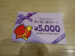 DSC03625_R