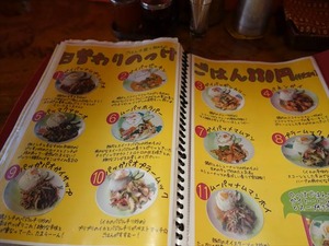 DSC03544_R