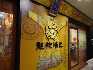 DSC00173_R