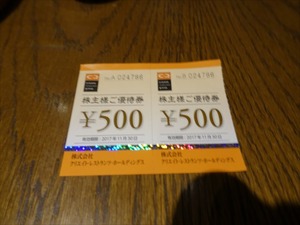 DSC06757_R