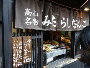 DSC09523_R