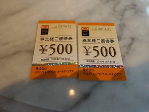DSC02493_R