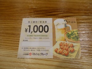 DSC01784_R