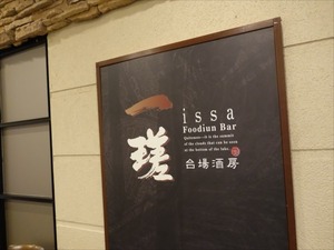 DSC09038_R