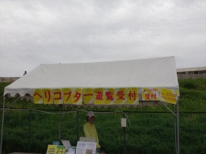 DSC00171_R