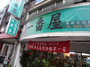 DSC02855_R