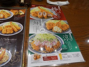 DSC01745_R
