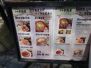 DSC09356_R