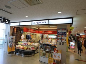 IMG_4235_R