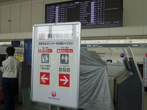 DSC08422_R