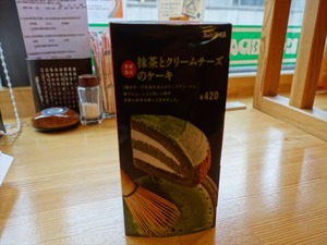 DSC05311_R