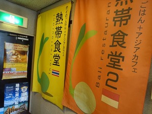 DSC03543_R