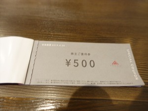 DSC00855_R
