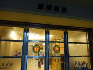 DSC00108_R