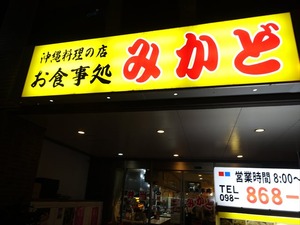 DSC07449_R