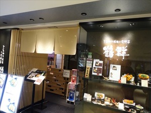 DSC02514_R