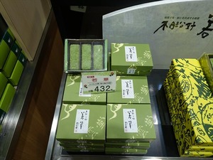 DSC07841_R