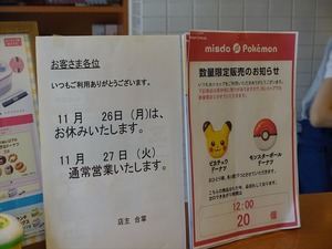 DSC04612_R
