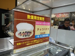 DSC08851_R