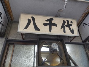 DSC04323_R