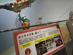 DSC03150_R