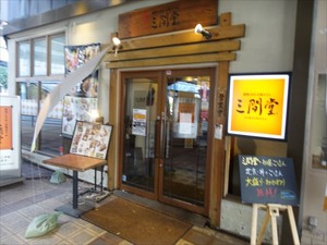 DSC01671_R