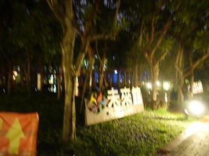 DSC03692_R