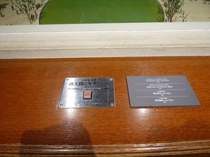 DSC05092_R