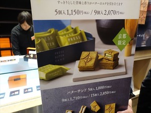 DSC04401_R