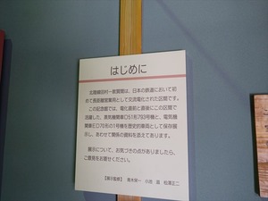 DSC05332_R