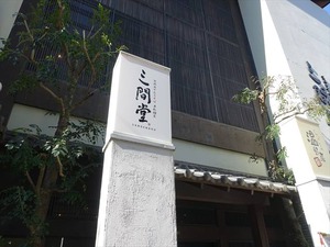 DSC05277_R