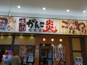 DSC02171_R