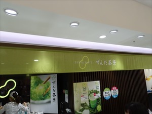DSC04688_R