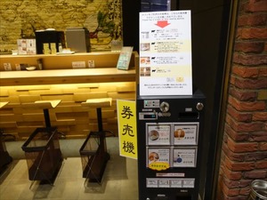 DSC06647_R