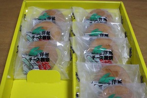 チーズ饅頭1
