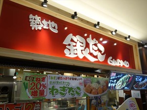 DSC07722_R