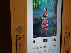 DSC02377_R