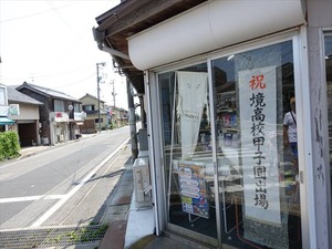 DSC07434_R