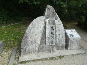 斎場御嶽1