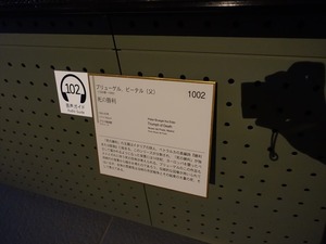 DSC04002_R