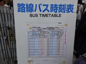 DSC00217_R