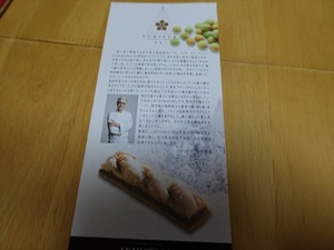 DSC07247_R